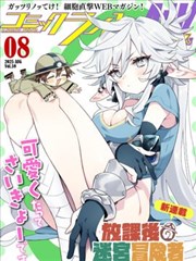 我的闪婚老公是总裁 短剧 2025 张悦